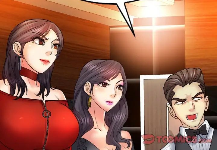 一杆入洞第18话