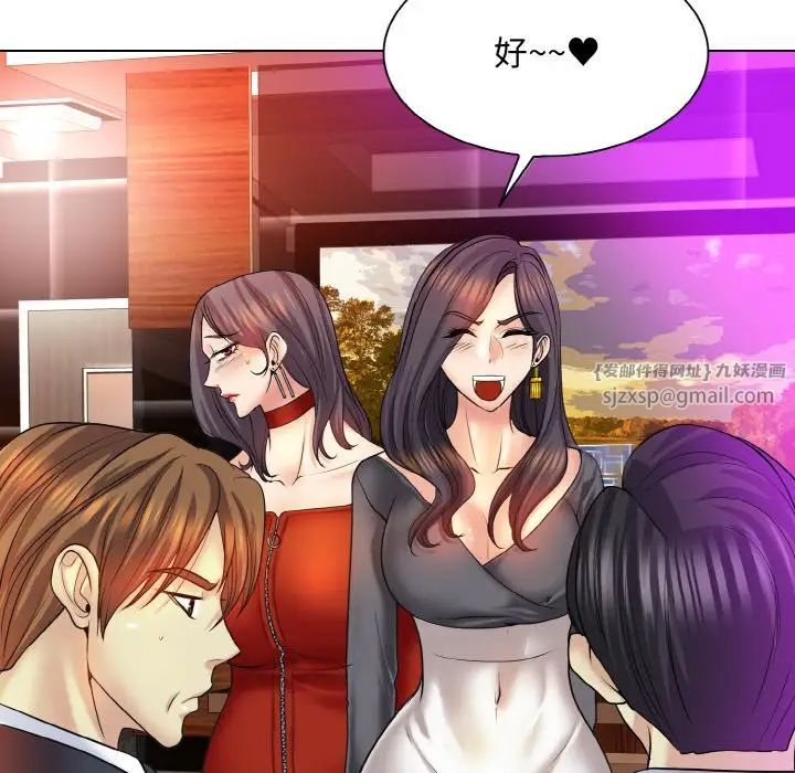 一杆入洞第18話