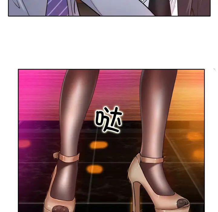 一杆入洞第18話