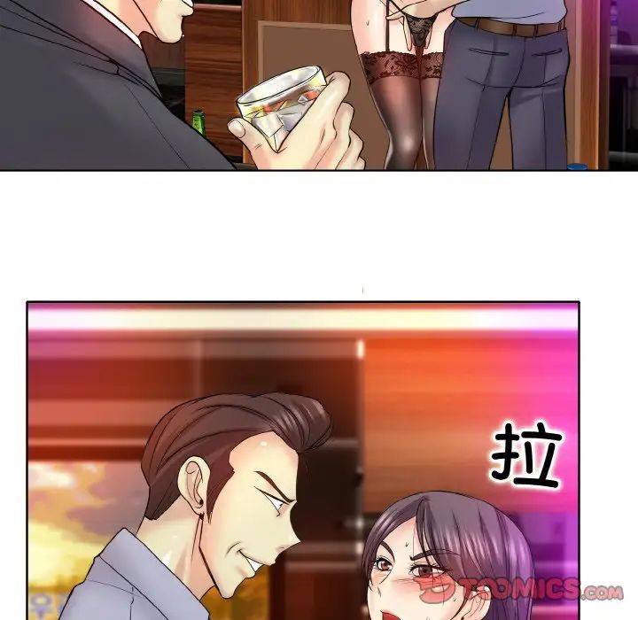 一杆入洞第18话