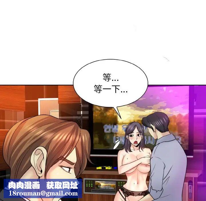 一杆入洞第18話