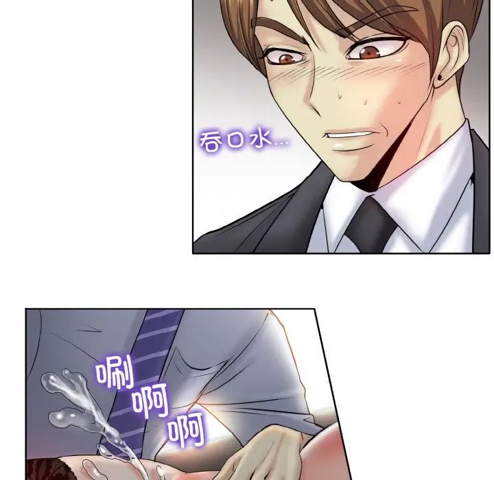 一杆入洞第18话