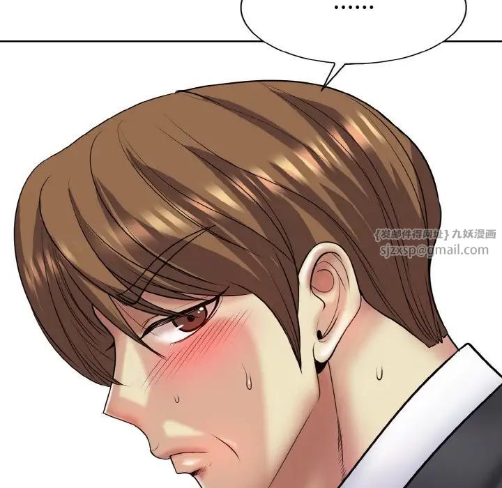 一杆入洞第18話