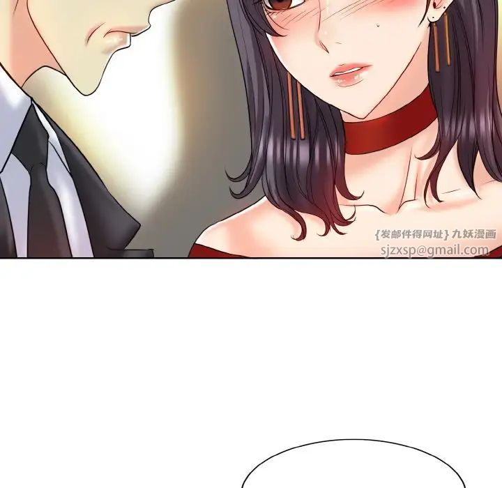 一杆入洞第18話