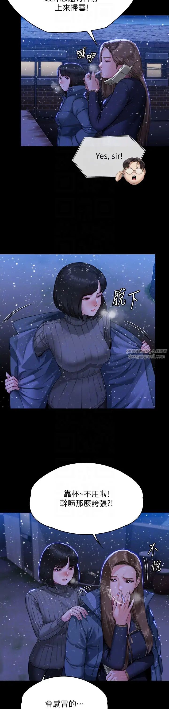 傀儡第322話-自首的俊彪