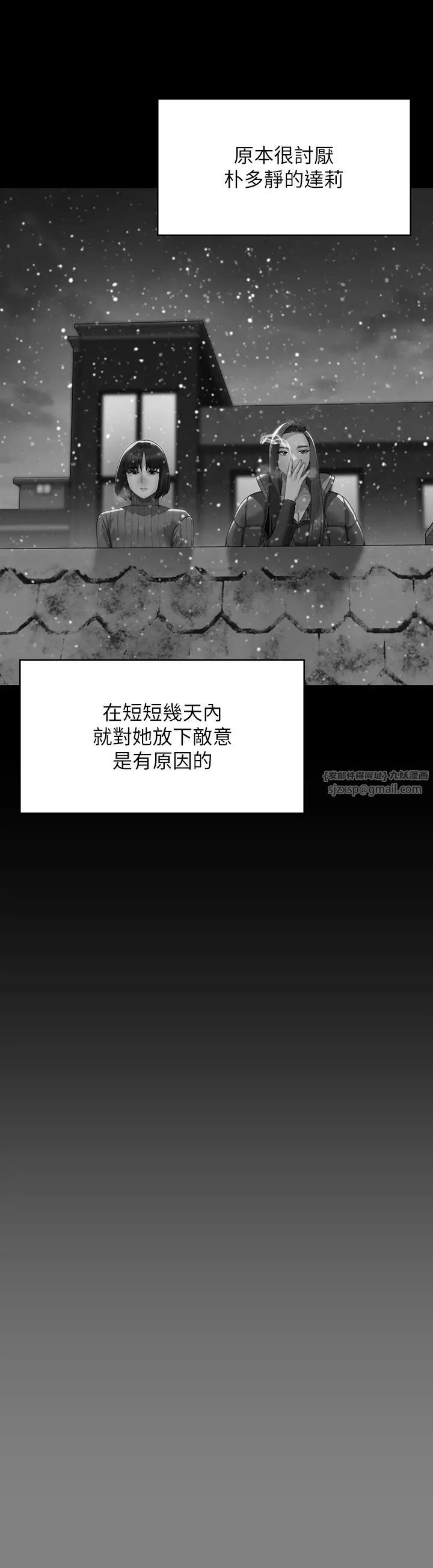 傀儡第322话-自首的俊彪