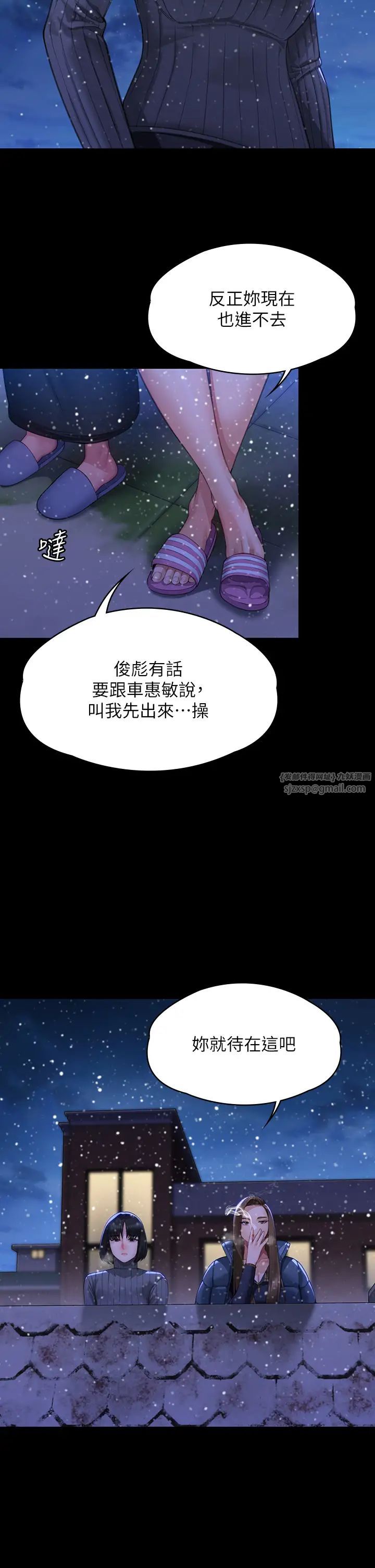 傀儡第322话-自首的俊彪