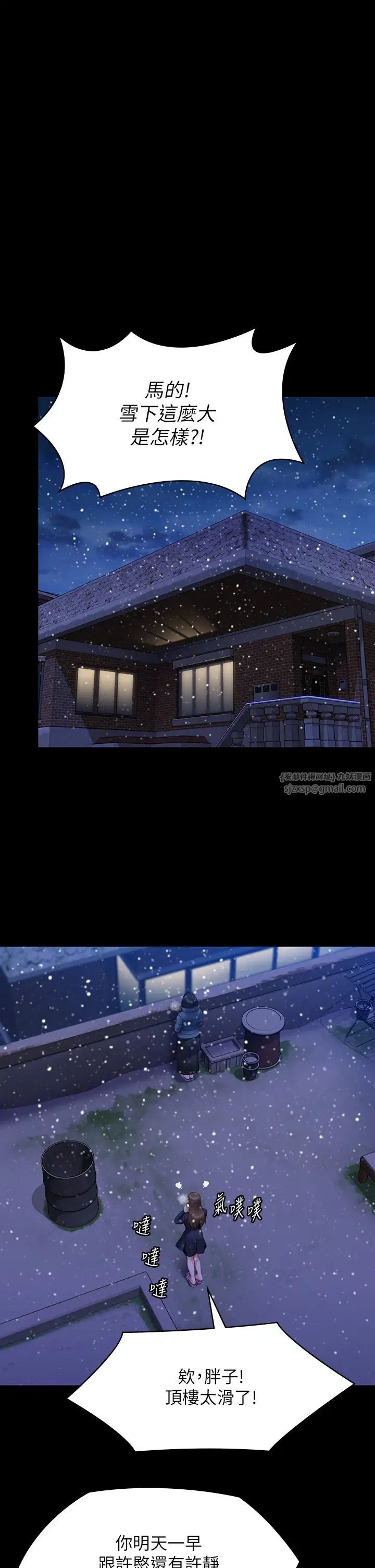 傀儡第322話-自首的俊彪