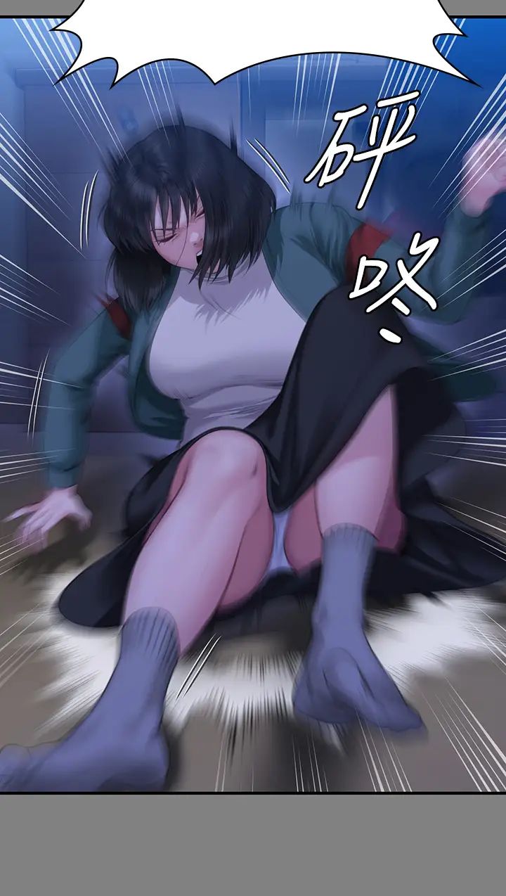 傀儡第322話-自首的俊彪