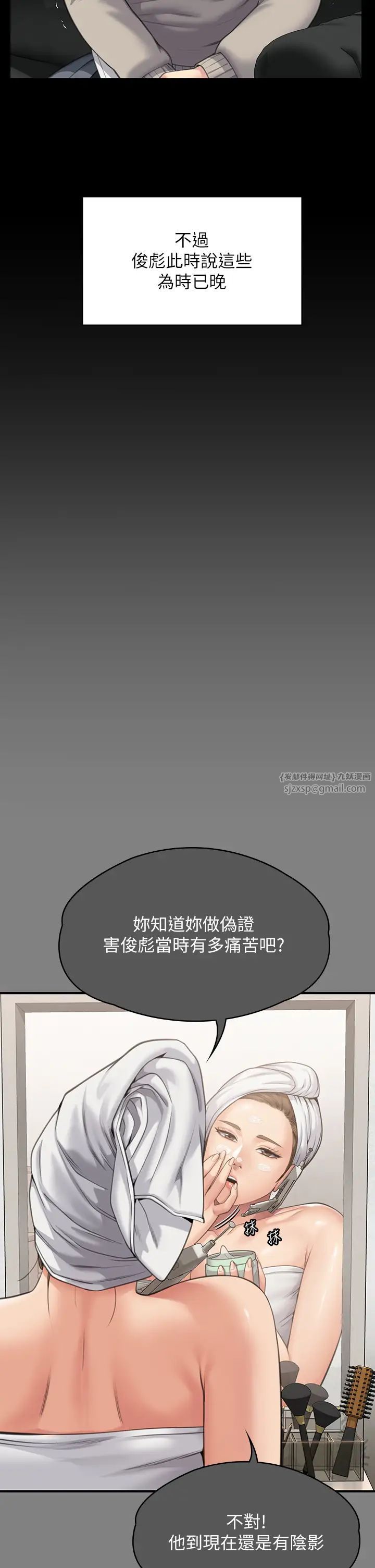 傀儡第322话-自首的俊彪