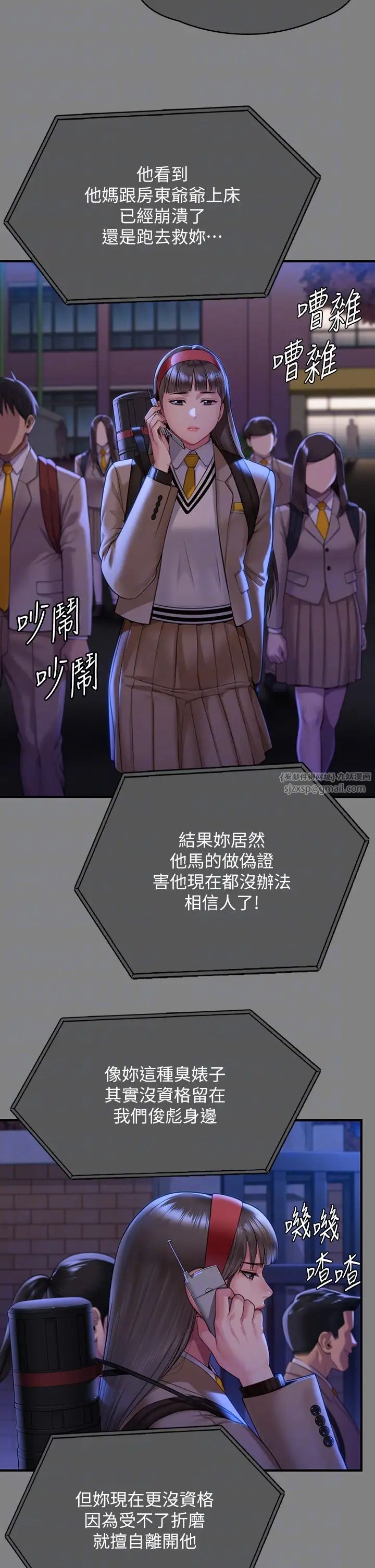 傀儡第322话-自首的俊彪