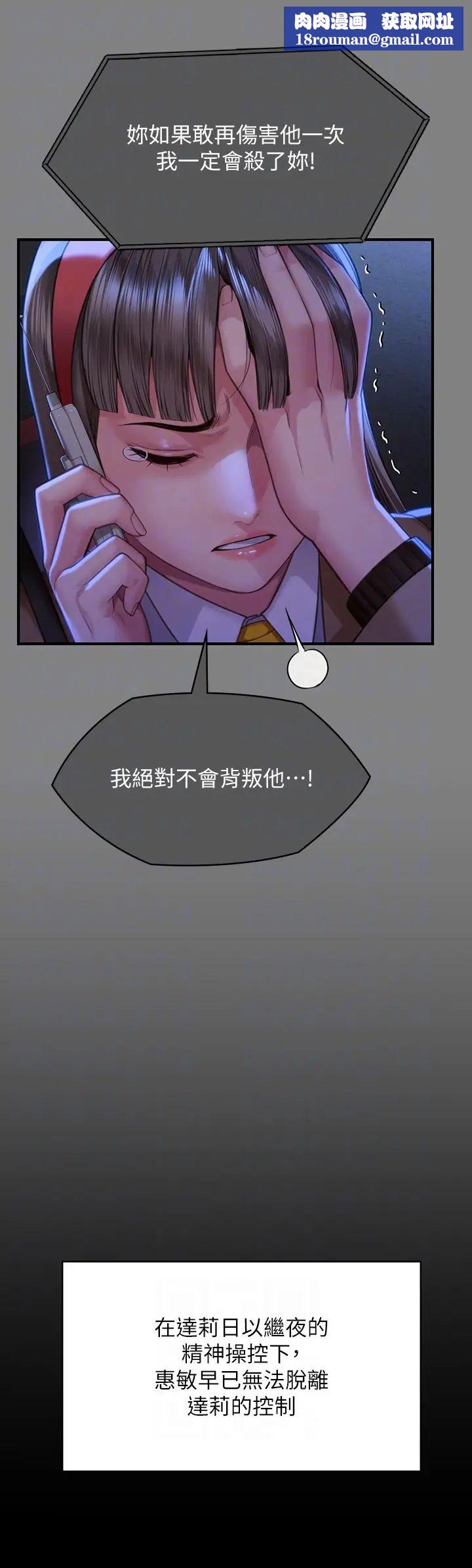 傀儡第322话-自首的俊彪