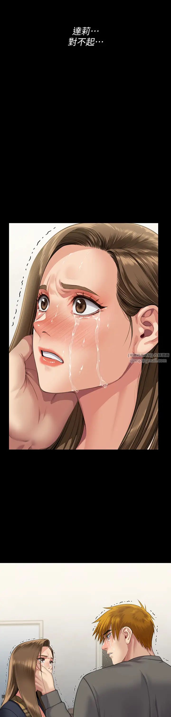 傀儡第322话-自首的俊彪