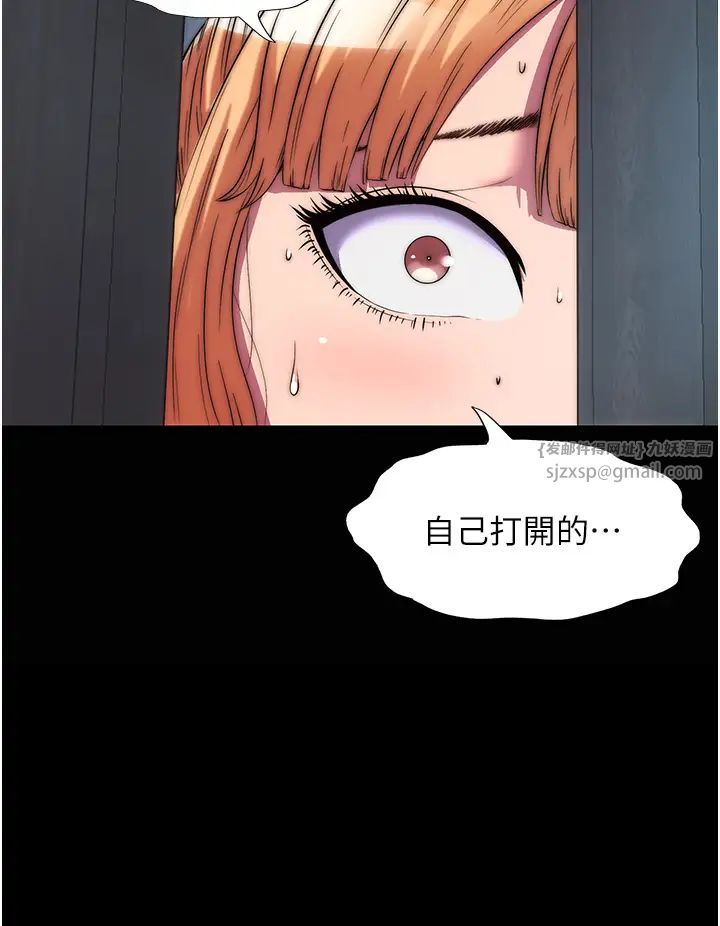 禁锢之慾第37話-重新調教刁蠻女上司