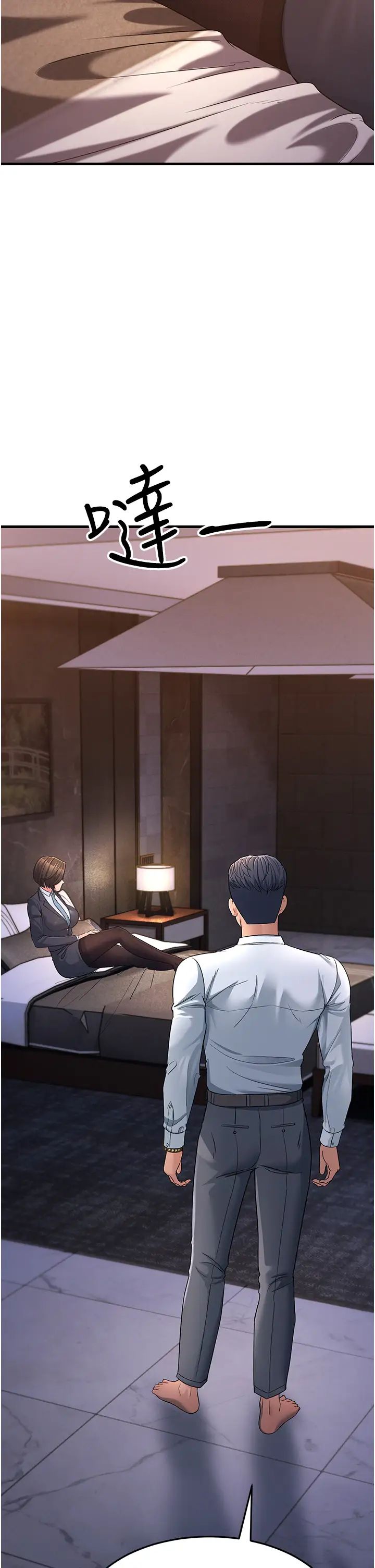 跑友变岳母第31话-母狗就隻有被操的份