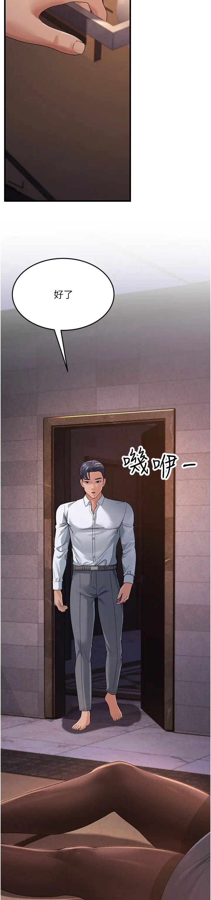 跑友变岳母第31话-母狗就隻有被操的份