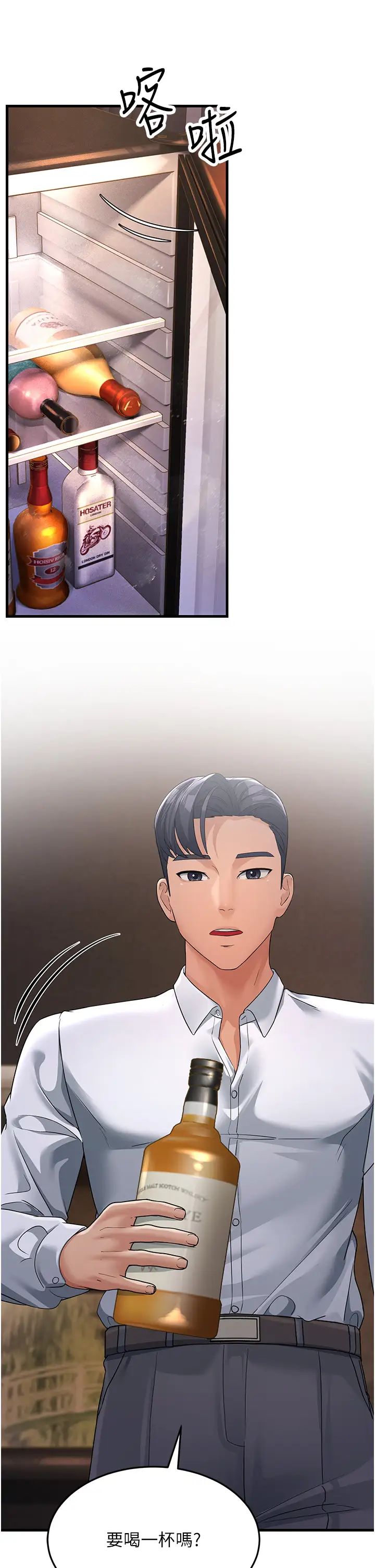 跑友变岳母第31话-母狗就隻有被操的份