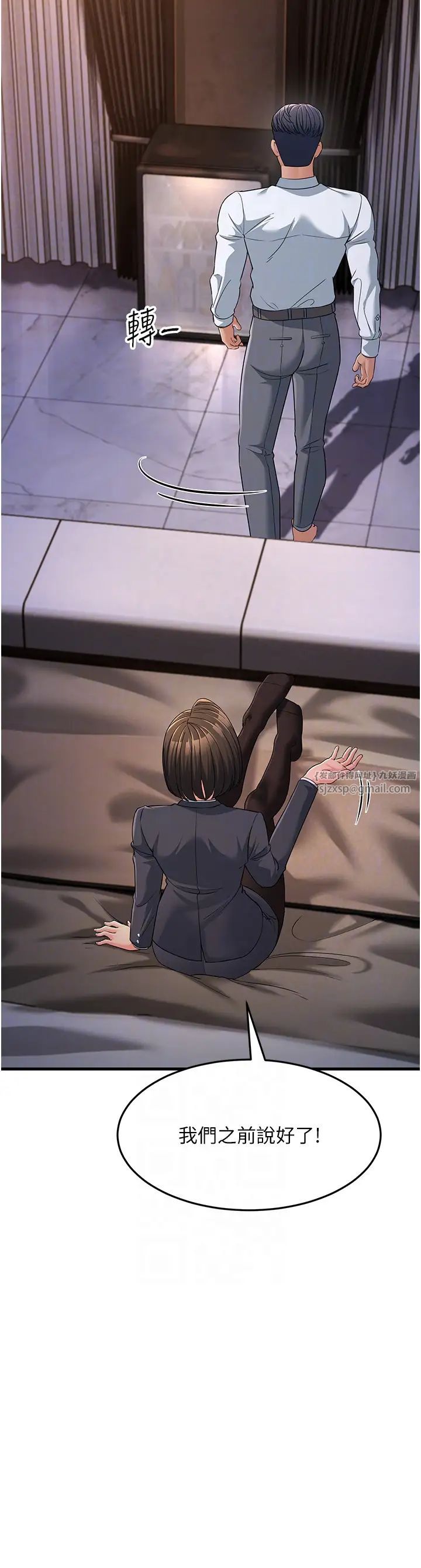 跑友变岳母第31话-母狗就隻有被操的份