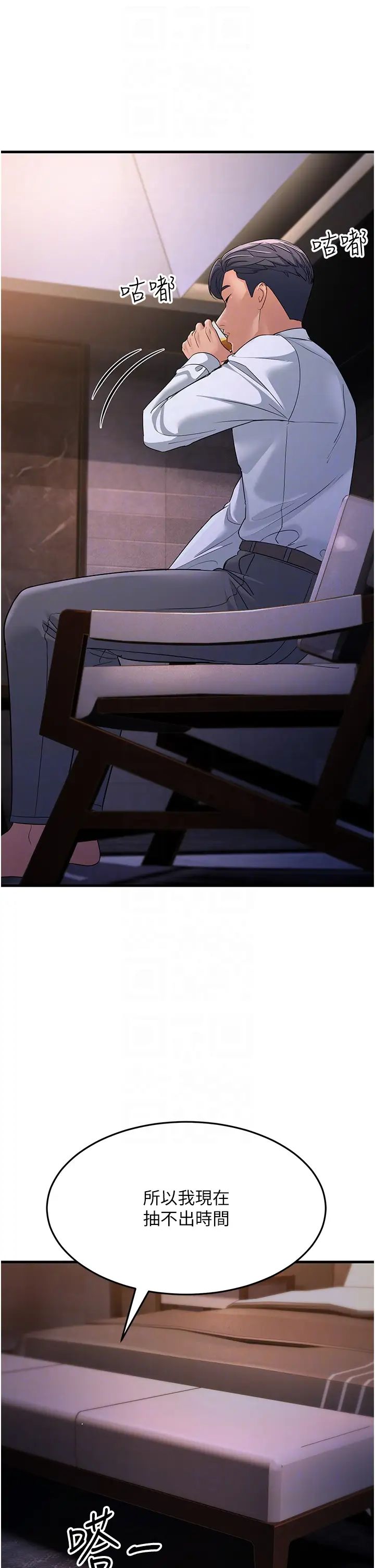 跑友变岳母第31話-母狗就隻有被操的份