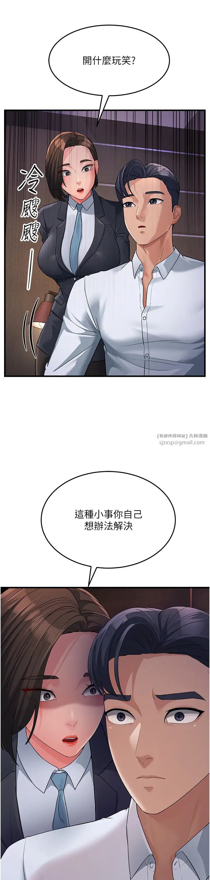 跑友变岳母第31話-母狗就隻有被操的份