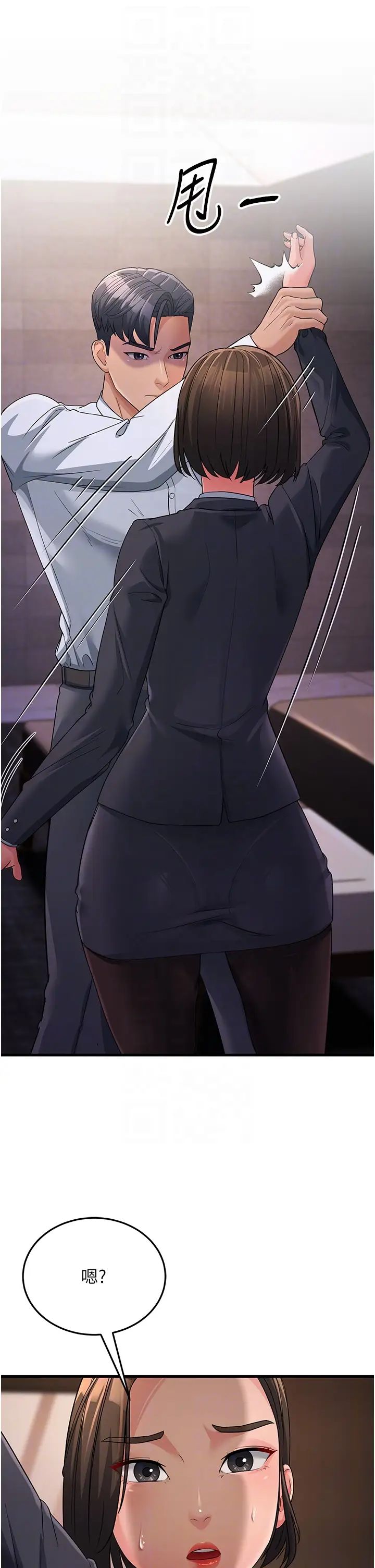 跑友变岳母第31話-母狗就隻有被操的份