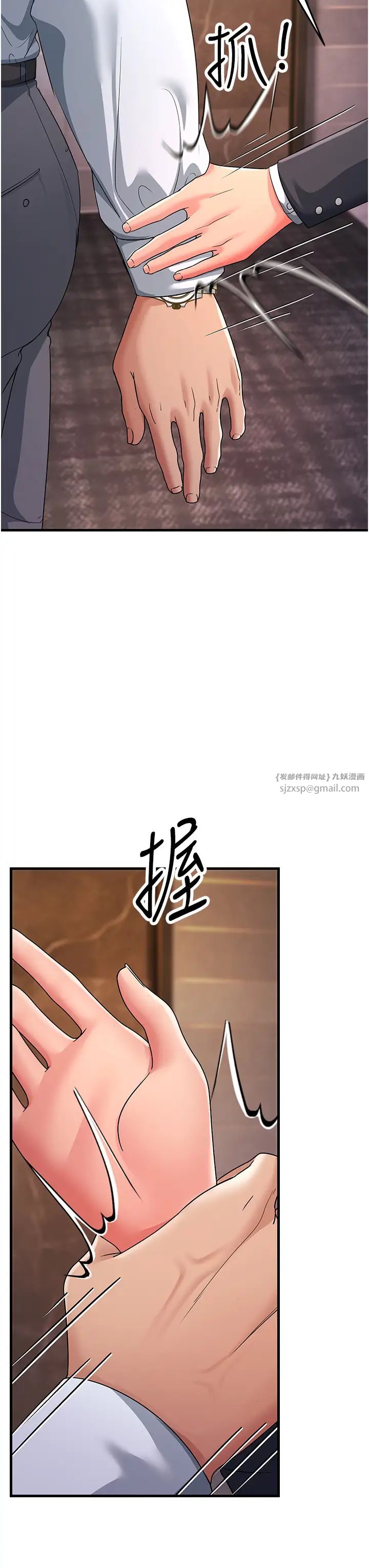 跑友变岳母第31话-母狗就隻有被操的份