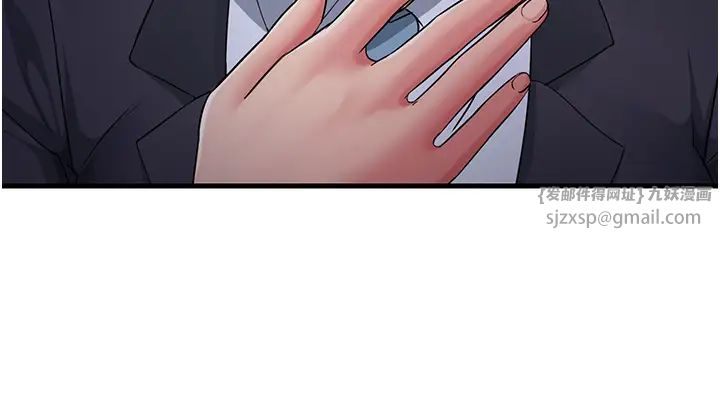 跑友變岳母第31話-母狗就隻有被操的份