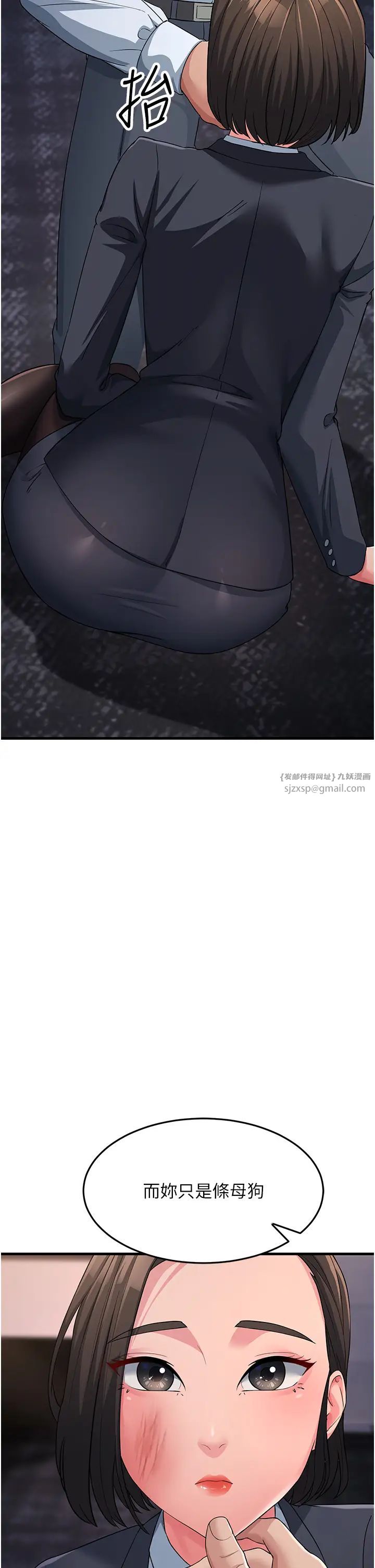 跑友变岳母第31話-母狗就隻有被操的份
