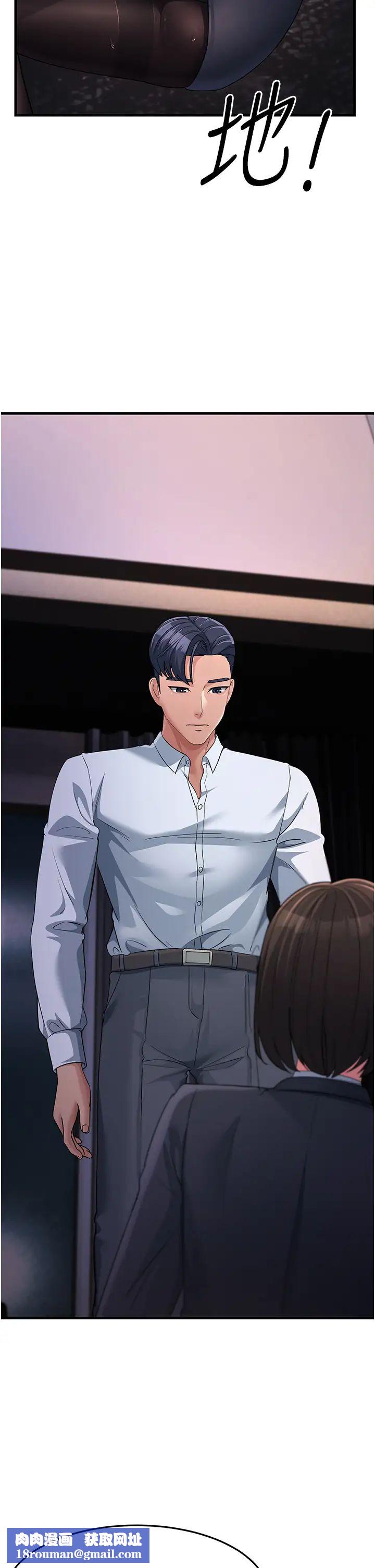 跑友变岳母第31话-母狗就隻有被操的份