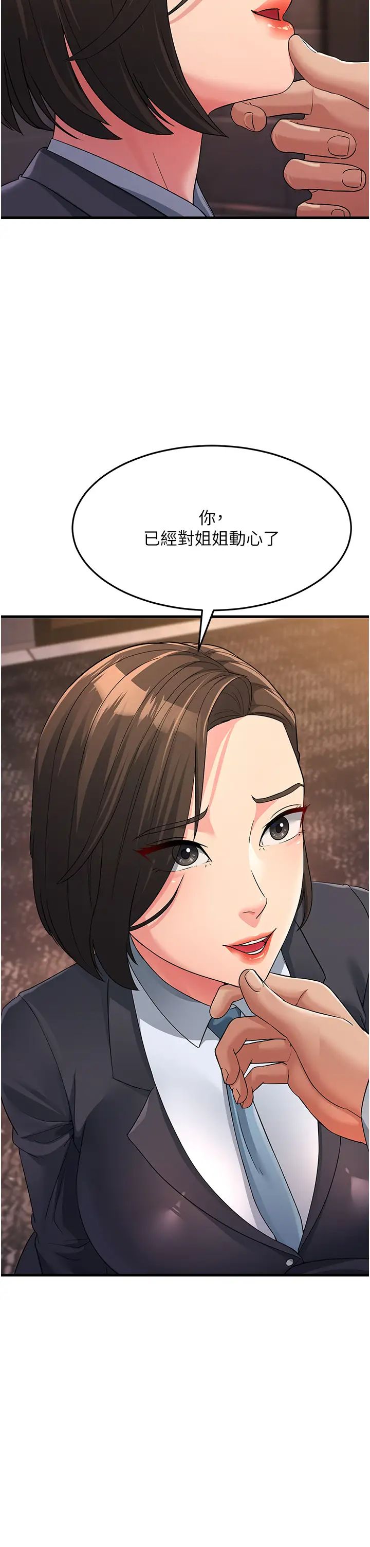 跑友變岳母第31話-母狗就隻有被操的份