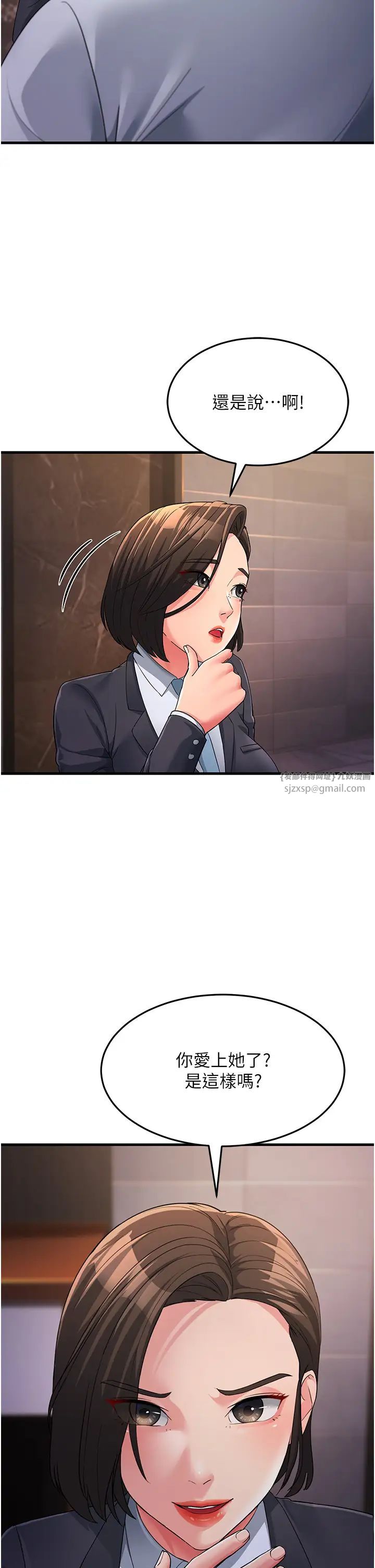 跑友变岳母第31话-母狗就隻有被操的份