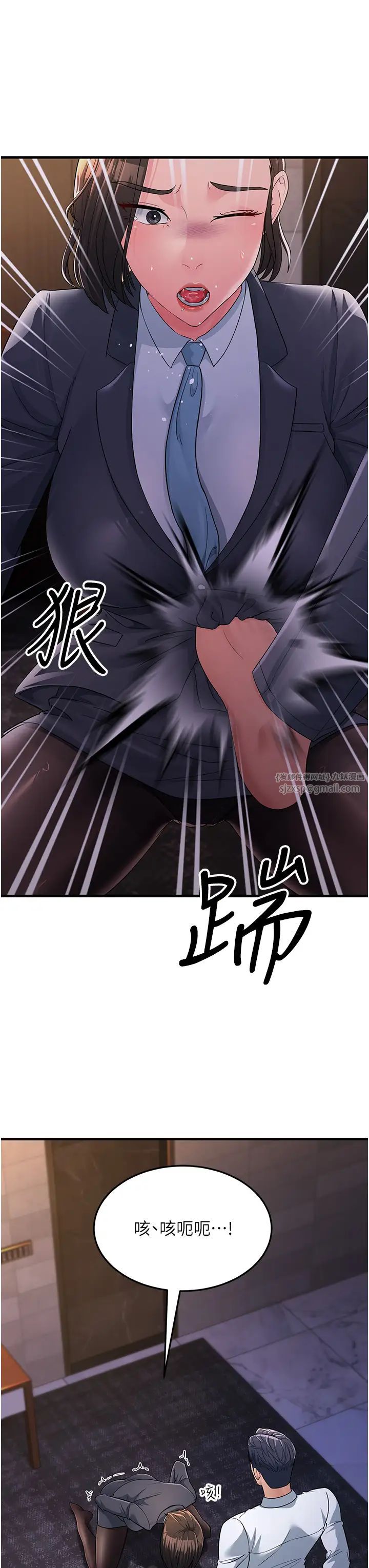 跑友變岳母第31話-母狗就隻有被操的份