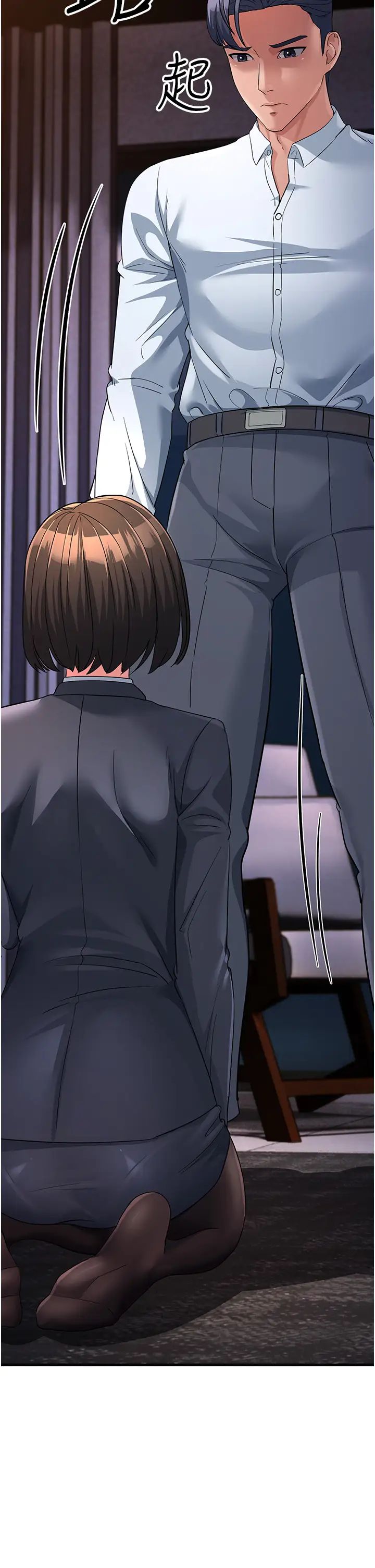 跑友变岳母第31话-母狗就隻有被操的份