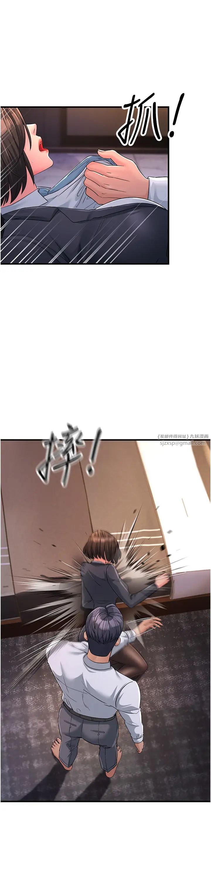 跑友变岳母第31话-母狗就隻有被操的份