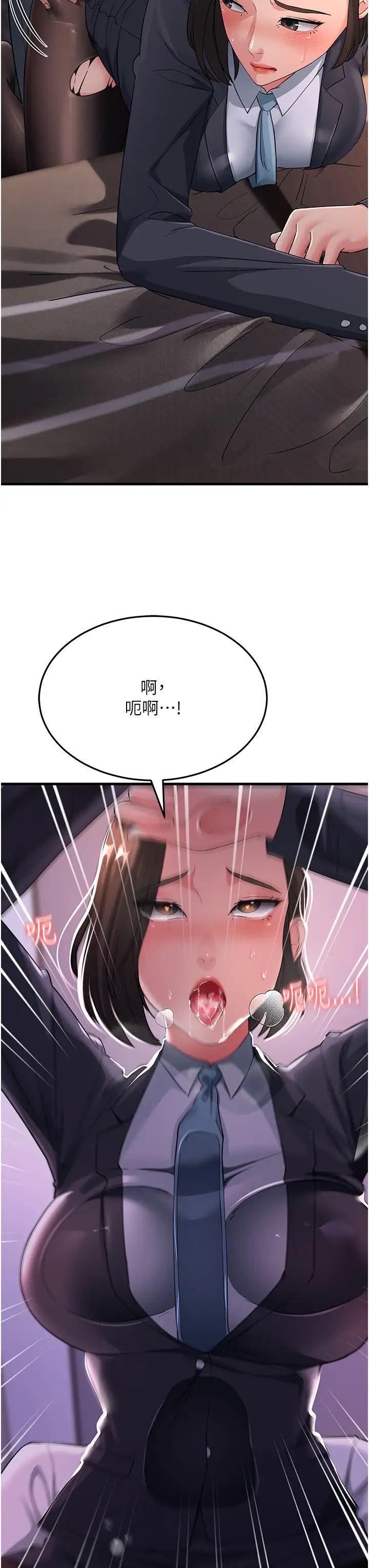 跑友变岳母第31話-母狗就隻有被操的份