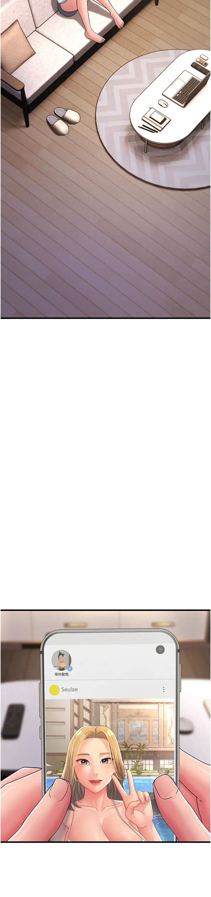 跑友变岳母第31话-母狗就隻有被操的份