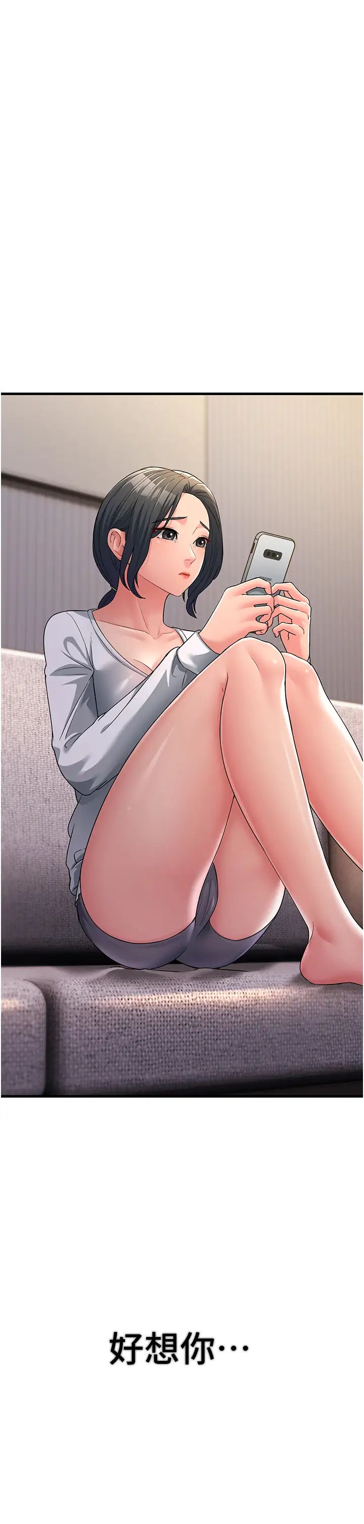 跑友变岳母第31話-母狗就隻有被操的份