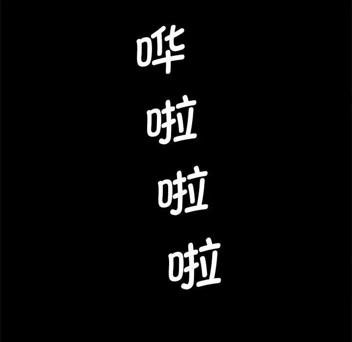 复仇第21話