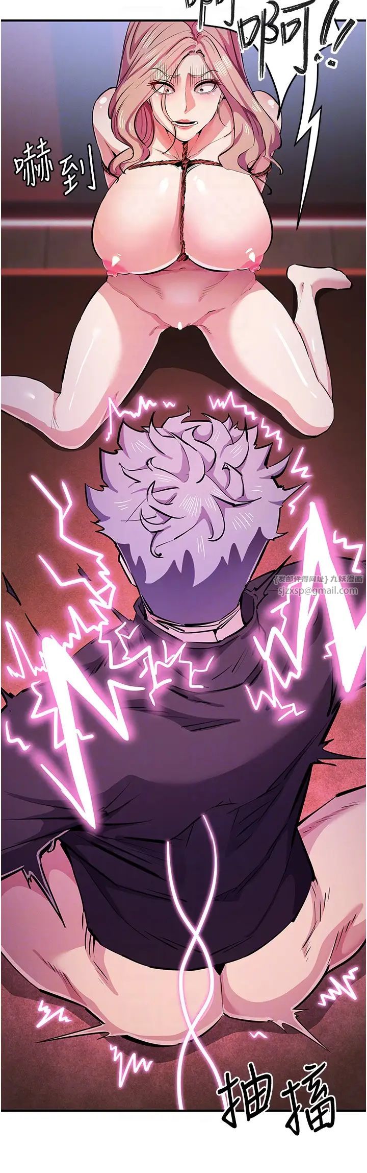 贪婪游戏第25话-你不插的话就换我插瞭♥