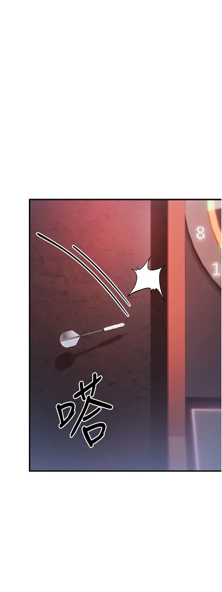 贪婪游戏第25话-你不插的话就换我插瞭♥