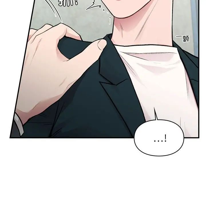 让我一见钟情的他第24話