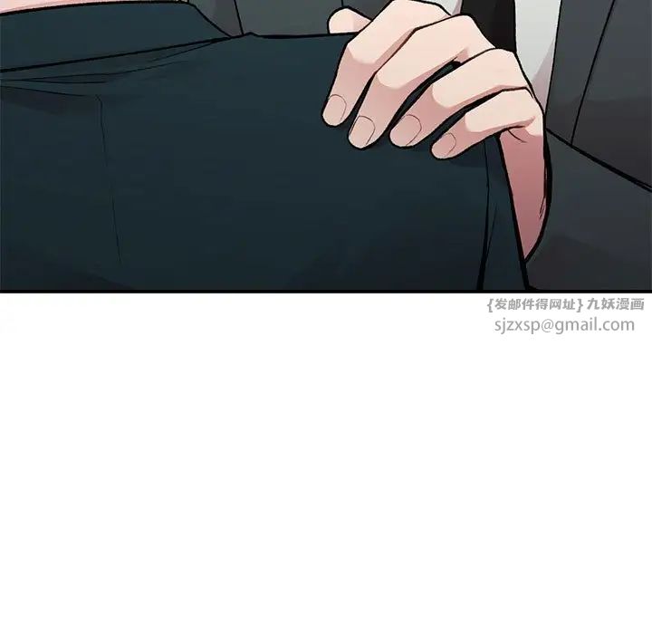 让我一见钟情的他第24話