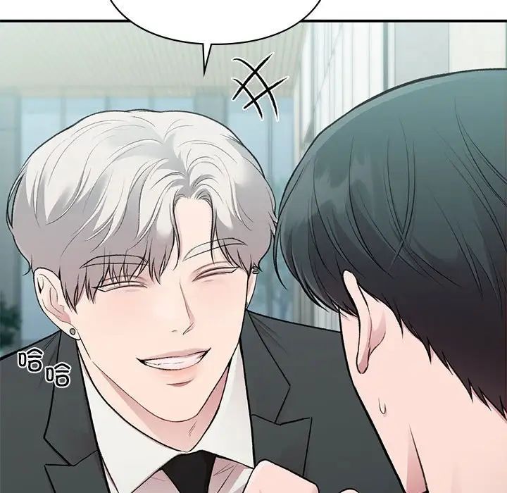 让我一见钟情的他第24话