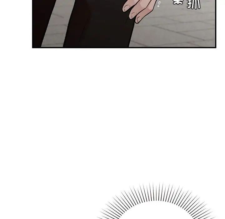 让我一见钟情的他第24話