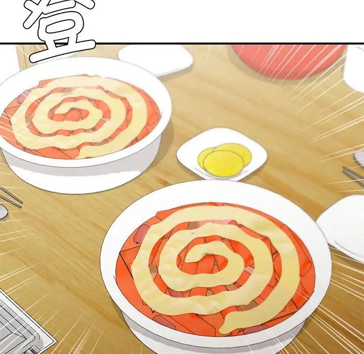 让我一见钟情的他第24話