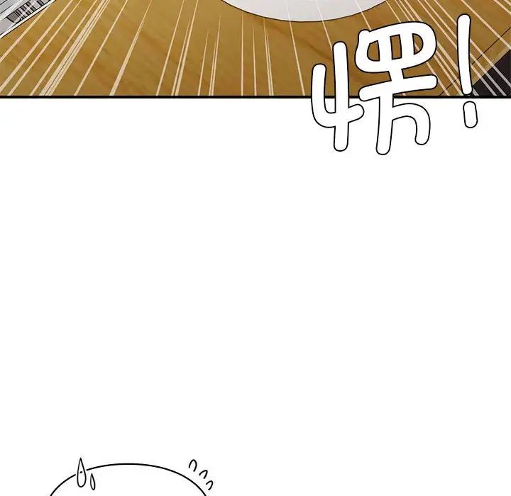 让我一见钟情的他第24話