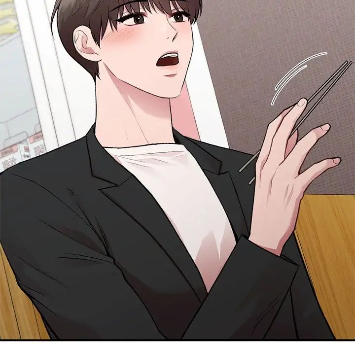 让我一见钟情的他第24話