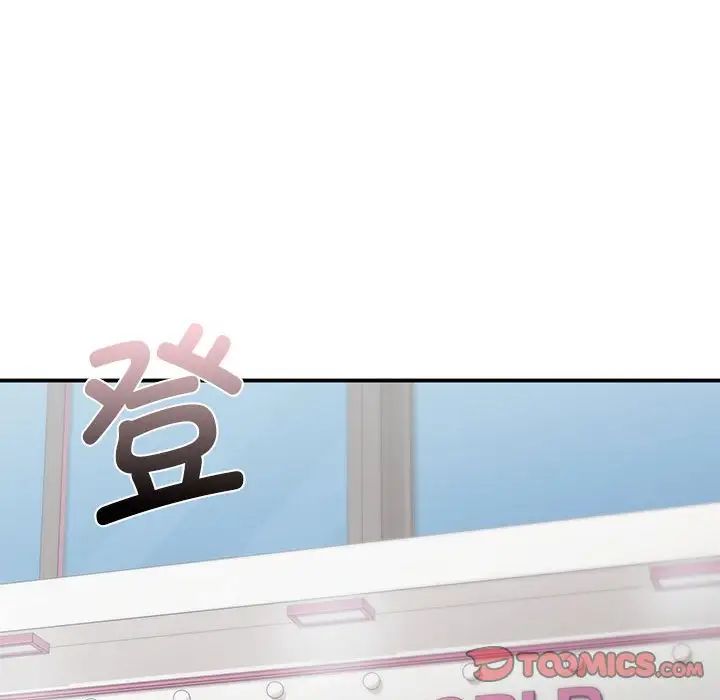 让我一见钟情的他第24话