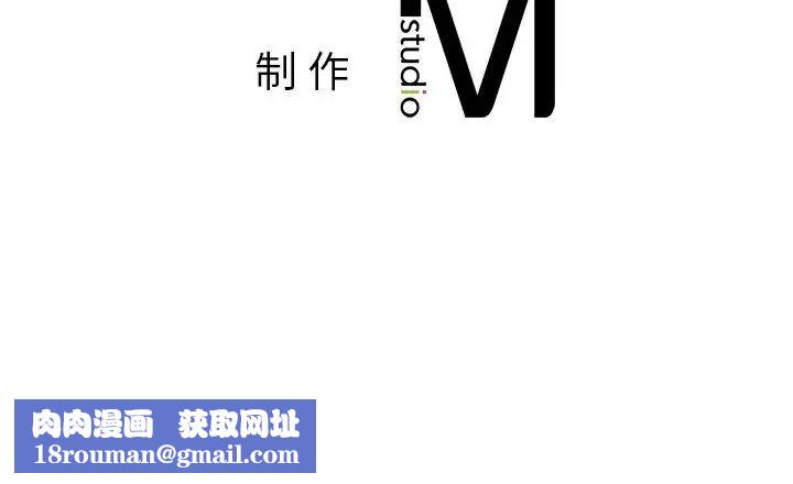 让我一见钟情的他第24話