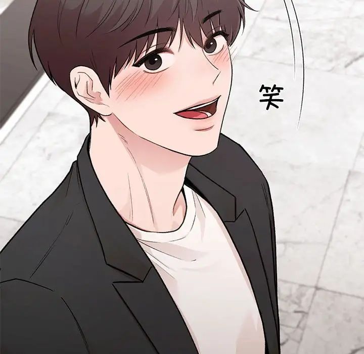 让我一见钟情的他第24话